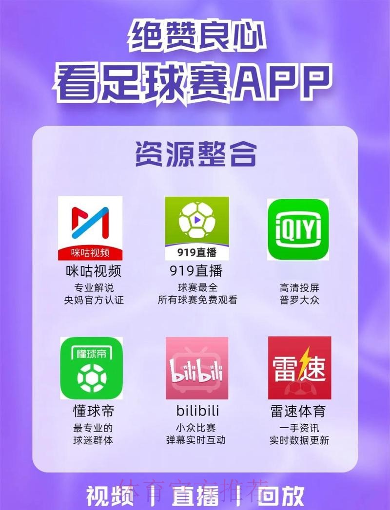 世界杯买球官网最佳平台推荐