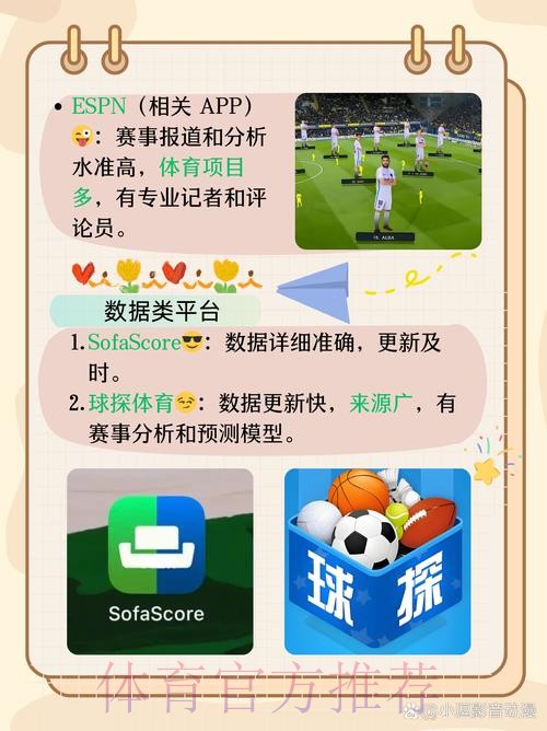 如何安全下载世界杯买球APP全站指南 如何安全下载世界杯买球APP全站指南