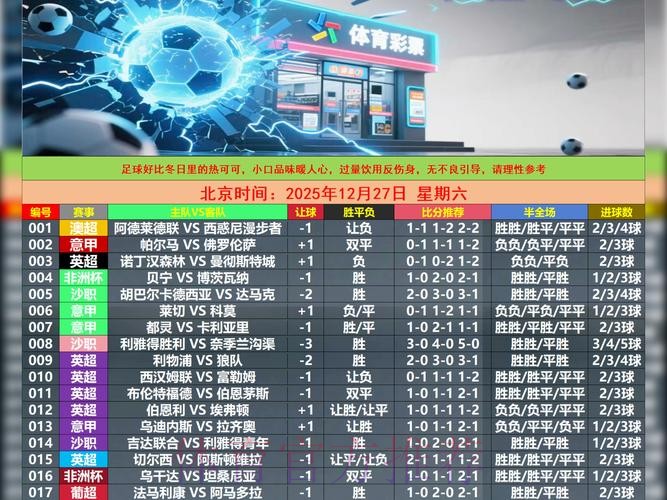 如何安全下载世界杯买球APP全站指南 如何安全下载世界杯买球APP全站指南