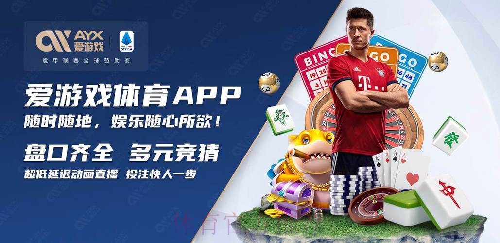 如何安全下载世界杯买球APP全站指南 如何安全下载世界杯买球APP全站指南